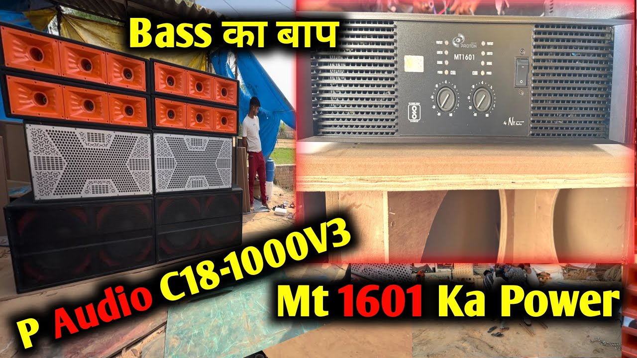 Mt 1601 Amplifier se Sound check karenge P Audio C18-1000 V3