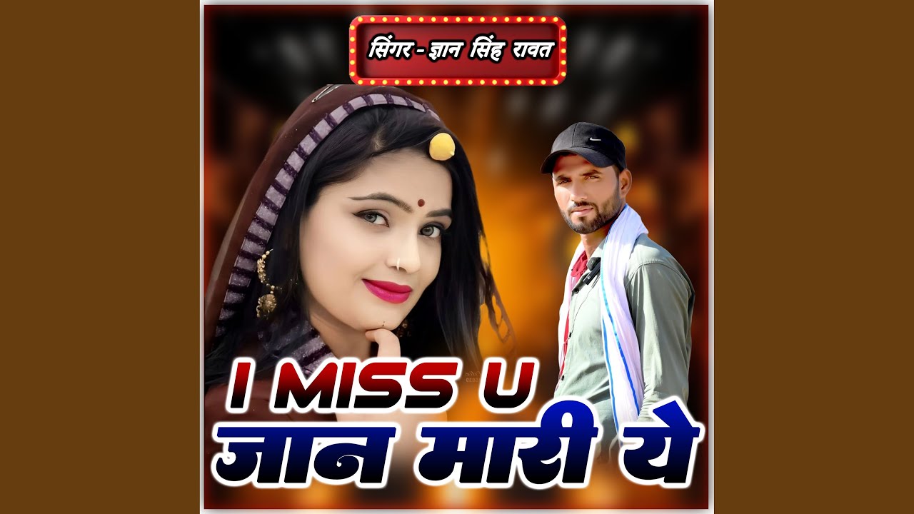 I Miss you Jaan Mari Ye