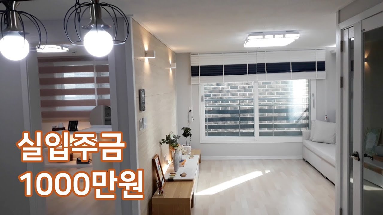 남양주 차산리 신축빌라 실입주금 1000만원으로 내집 마련! 화도읍 (마석역)