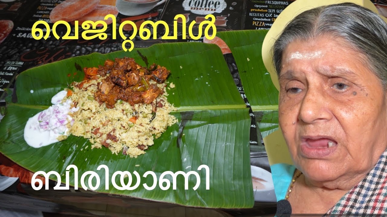 ഇന്ന് വെജിറ്റബിൾ ബിരിയാണി ഉച്ചയ്ക്ക്/ Veg biriyani and chicken curry lunch special/ ചിക്കൻ കറി