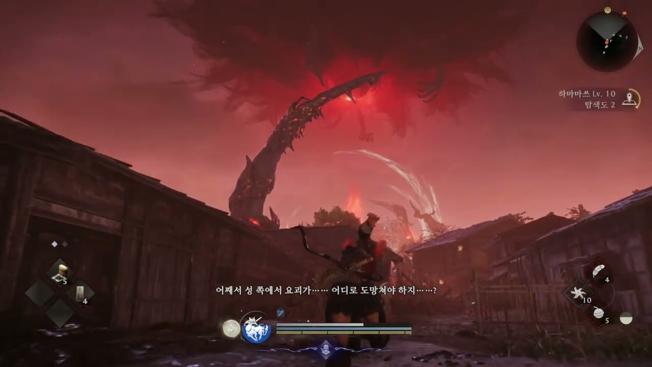 인왕 3 - 2화