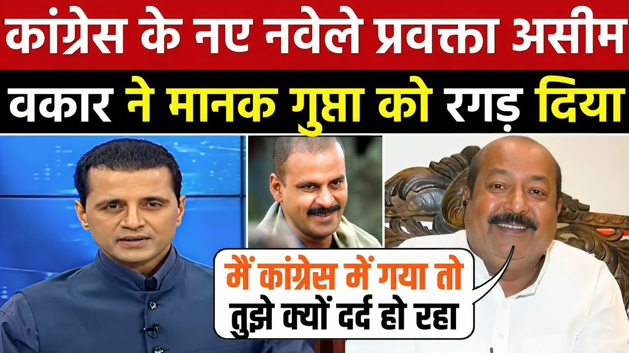 Asim Waqar & Surendra Rajput Epic Roast BJP 🤣| Godi Media Comedy | Godi Media Roast | Being Honest