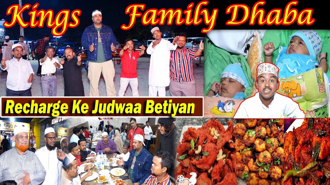 Kings Family Dhaba Mein Aaj Ki Party Ali Khan Chotu Ki Taraf Se | Chota Recharge Ke Judwaa Betiyan