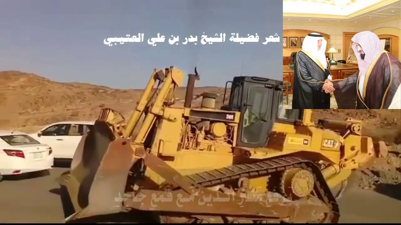 شكرا خالد الفيصل .. فصلت بين الحق والباطل شعر لفضيلة الشيخ بدر بن علي العتيبي