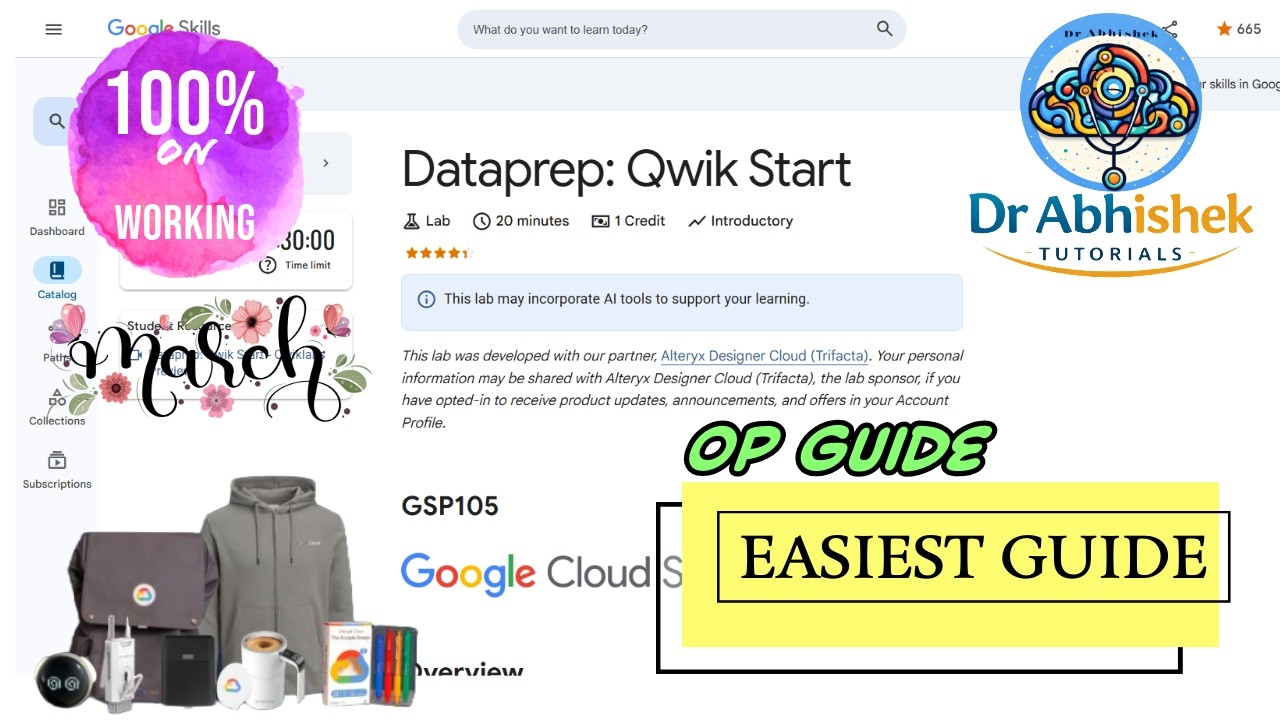 Подготовка данных: Быстрый старт | март 2026 | #GSP105 #qwiklabsarcade2026