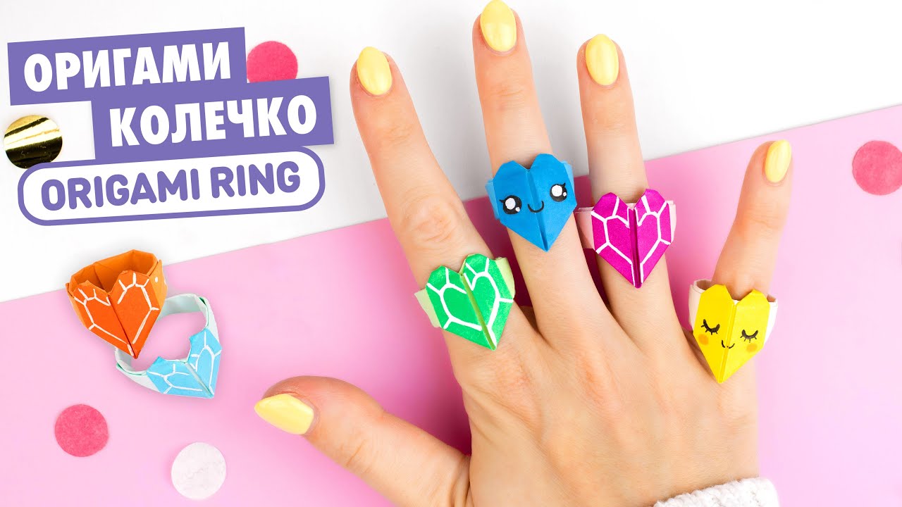Оригами КОЛЬЦО c Сердечком из бумаги | Origami Paper Ring