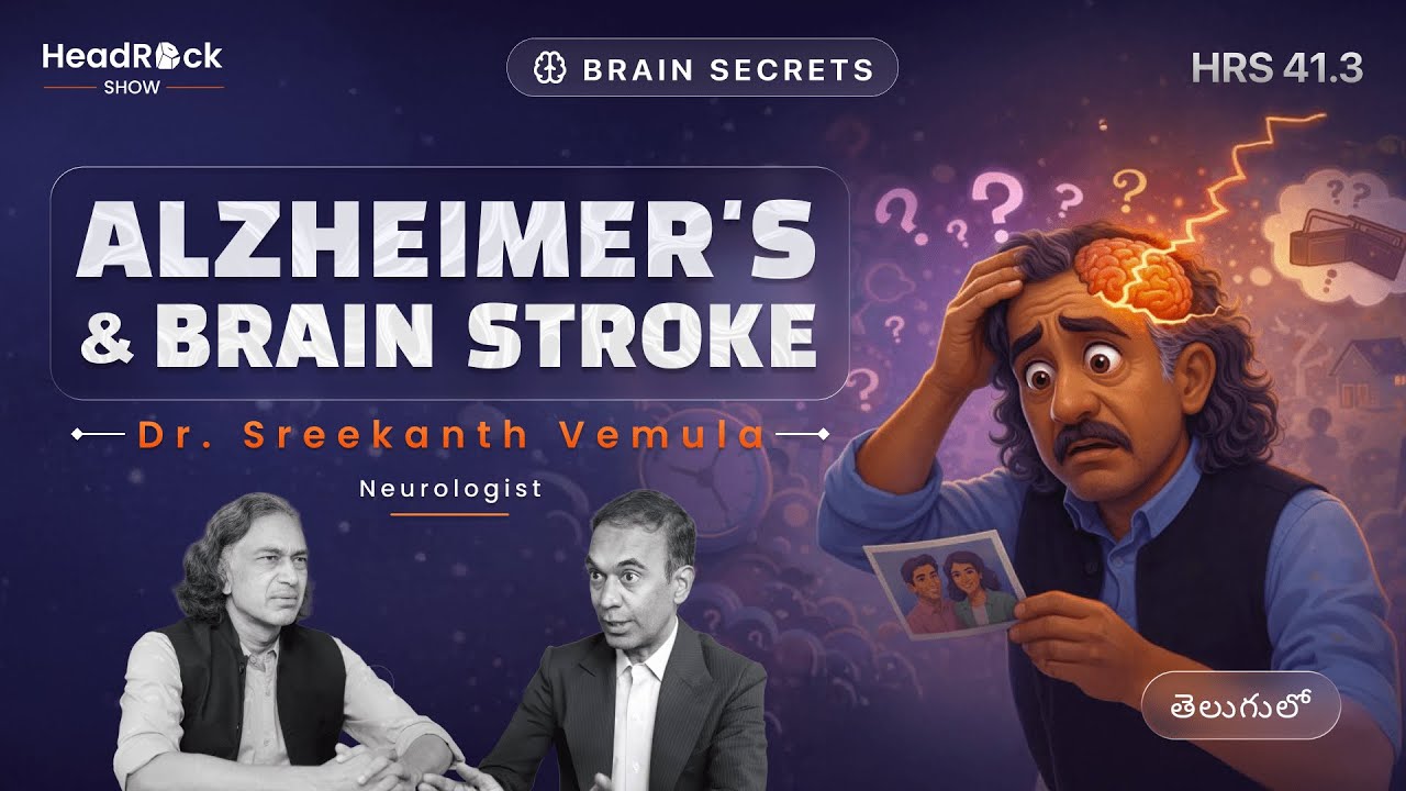 Brain Stroke, Memory Loss & Alzheimer’s | Dr. Sreekanth Vemula | Telugu Podcast | HRS41.3