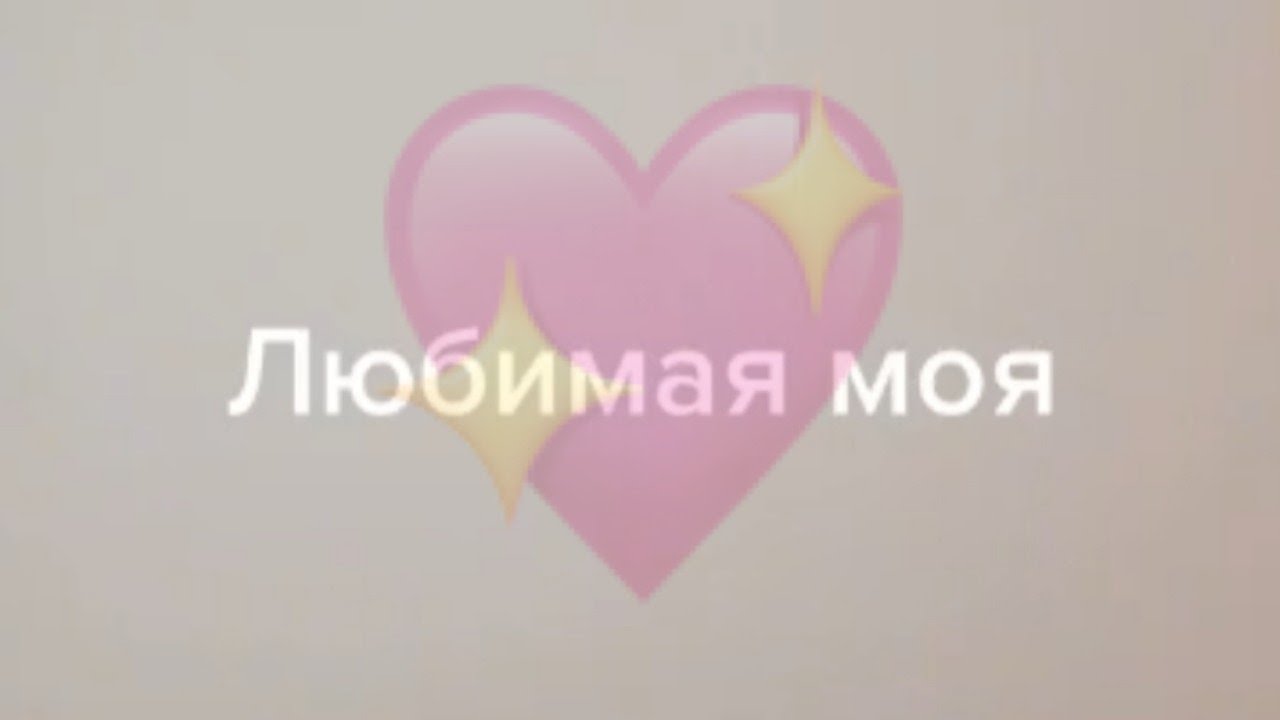 Футажи  9 минут 33 секунд 😍✨
