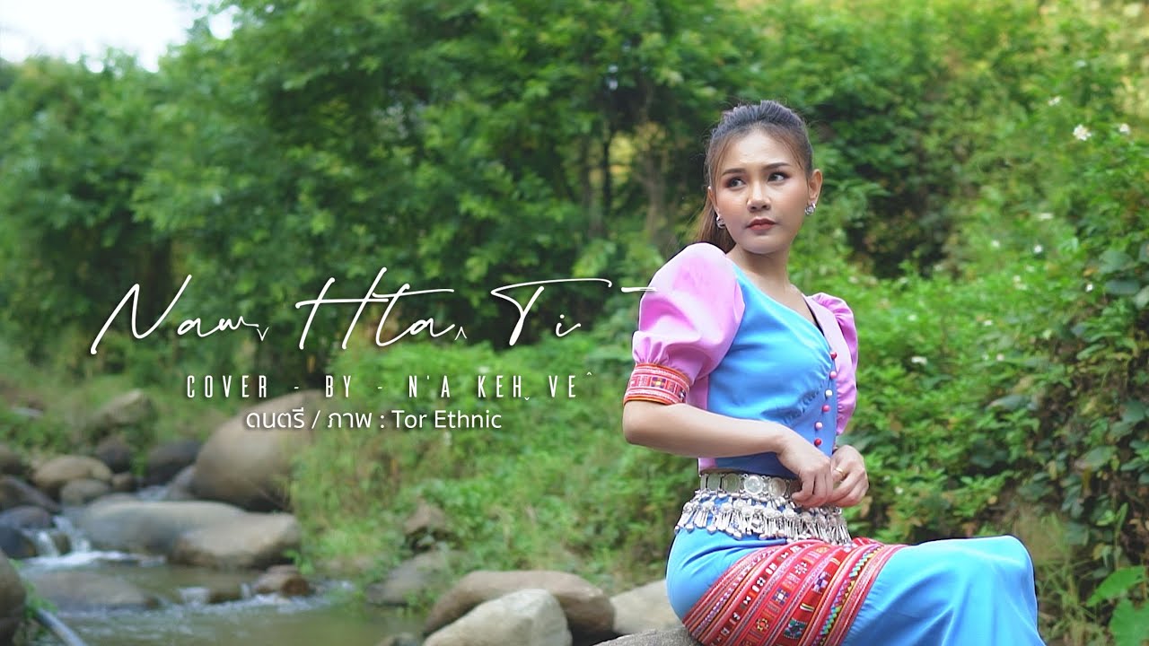 LAHUSONG2025 / Nawˬ Htaꞈ Tiˉ - Cover by - N'a Kehˬ Veˆ : เพลงลาหู่