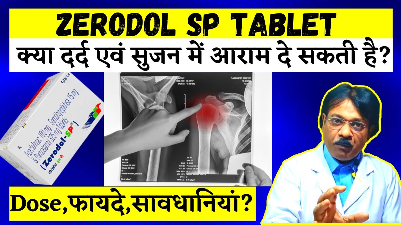 Zerodol SP tablet | Zerodol SP uses in hindi | Zerodol sp doses,side effects | Pharmacist Kunduji