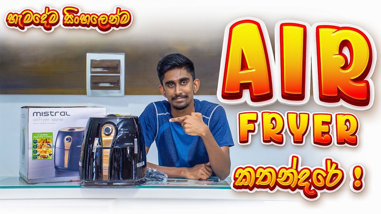 BEST AIR FRYER IN SRI LANKA | MISTRAL AIR FRYER UNBOXING | SINHALA | SDP LIVE | FAST AND HEALTHY