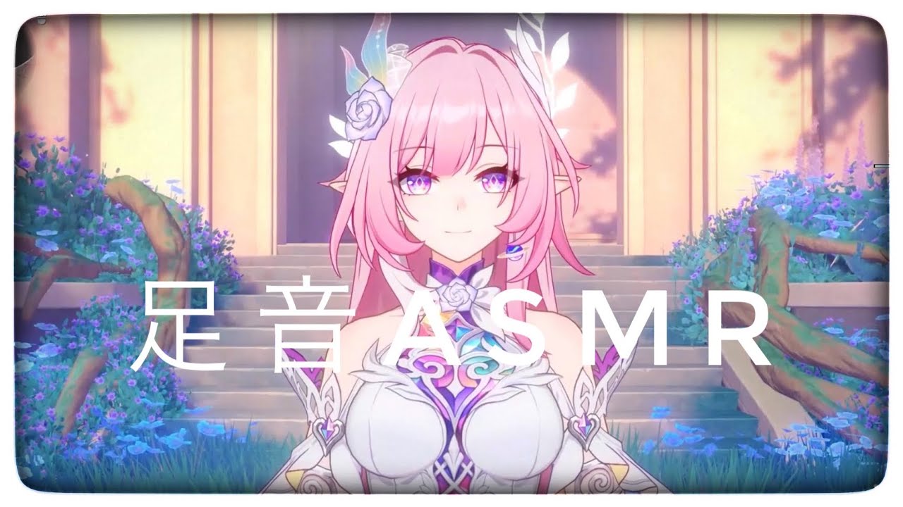 【スタレ】キュレネの足音【ASMR】