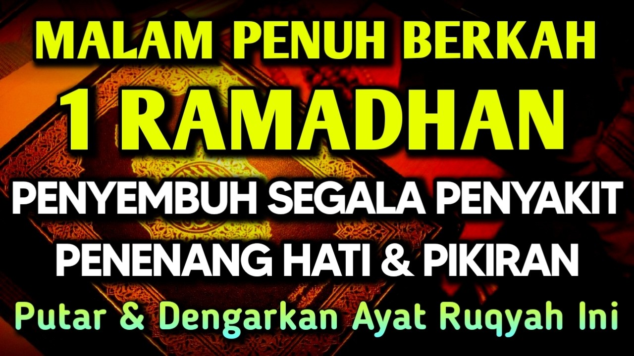 KUN FAYAKUN 🤲 AYAT RUQYAH DIRI INSYAALLAH S4 K 1T DITUBUHMU S3 MBVH TOTAL❗DOA SYIFA