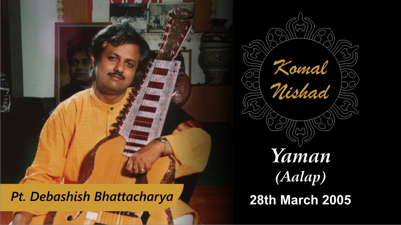 Raag Yaman - Aalap | Pt. Debashish Bhattacharya | Hindustani Classical Slide Guitar | Part 1/5