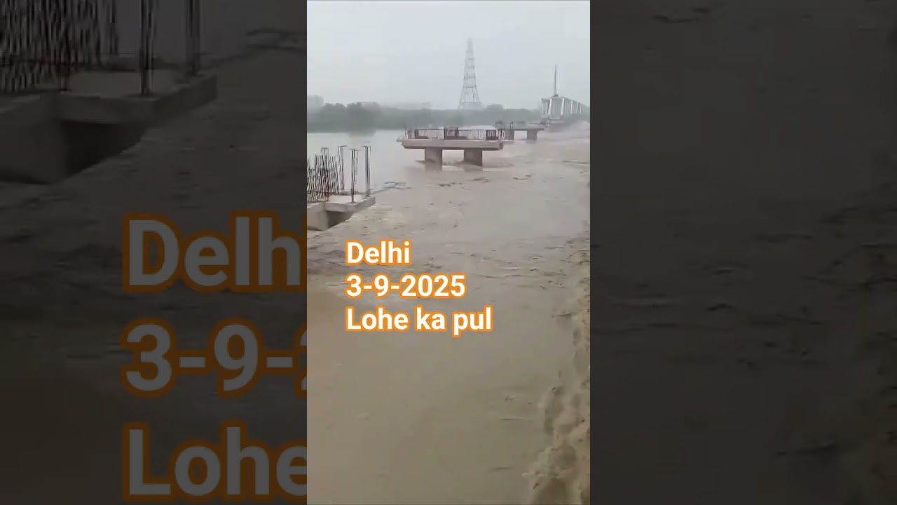 delhi #me#lohe ka #pul ke upar se pani #ho kar ja rha 3-9-2025, ko pul band kar diya h,,,,