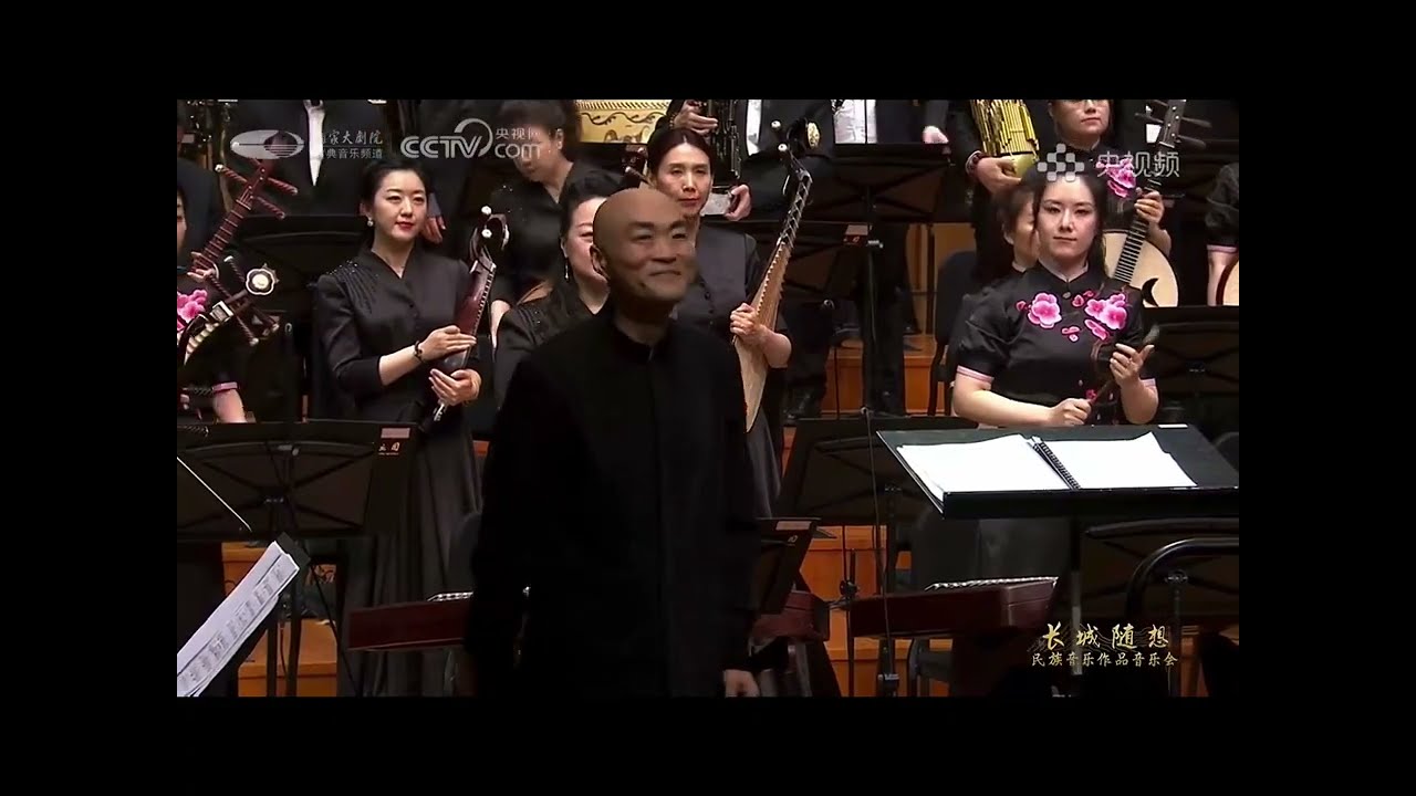 劉文金《難忘的潑水節》  指揮/劉沙