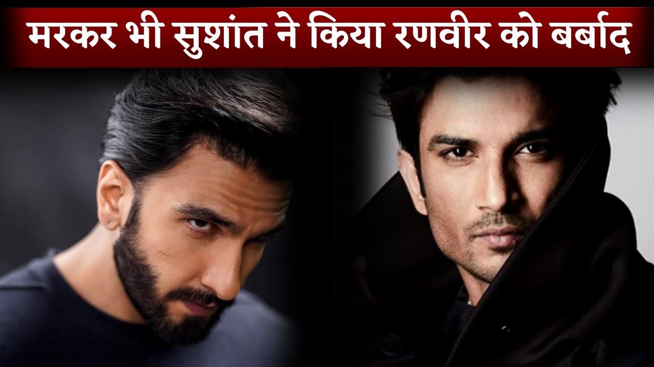 Ranveer Singh's Movie '83' Loose To Much After Sushant Singh Rajput's Fans Boycott