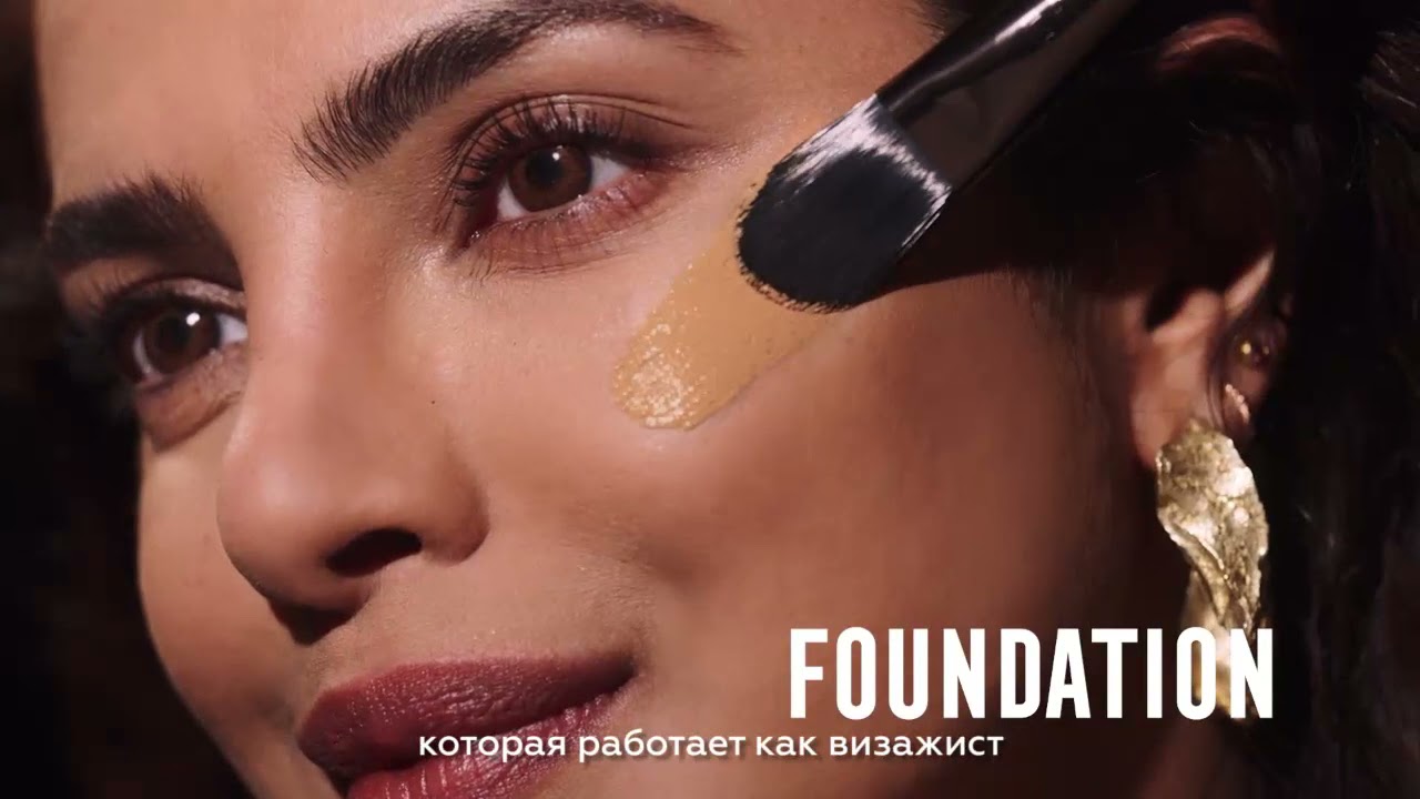 Макс Фактор