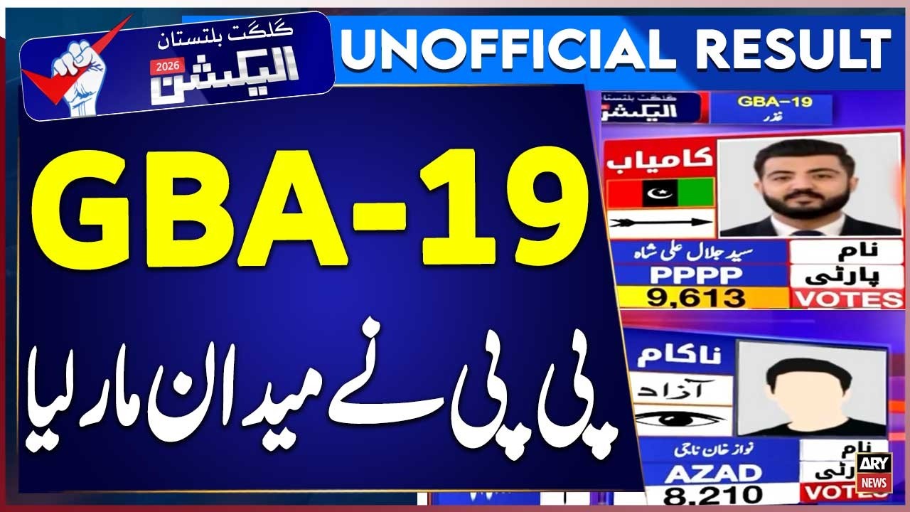 GB Elections 2026 : GBA-19 Election Result