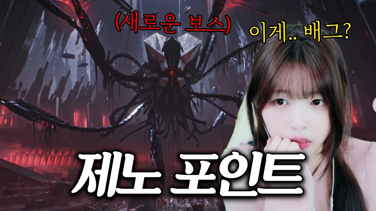 이게 배그라고..? ㅣ 배그 제노포인트 신규맵