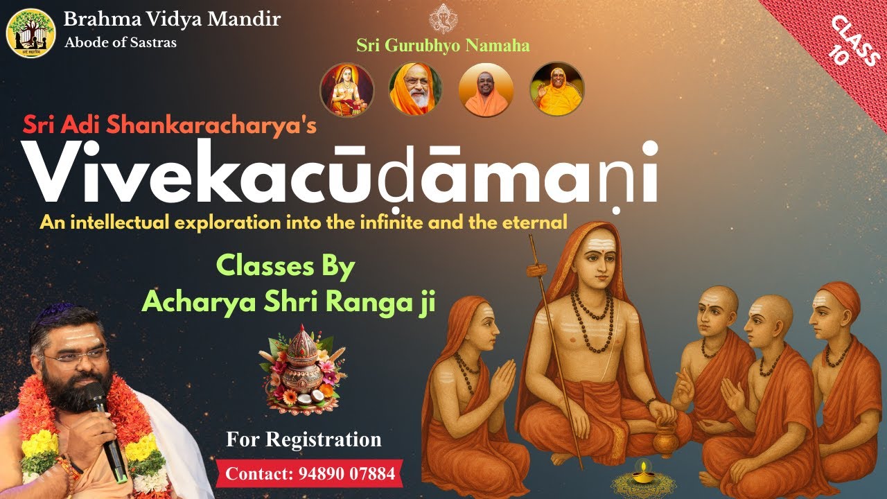 Class 010 | Vivekacūḍāmaṇi