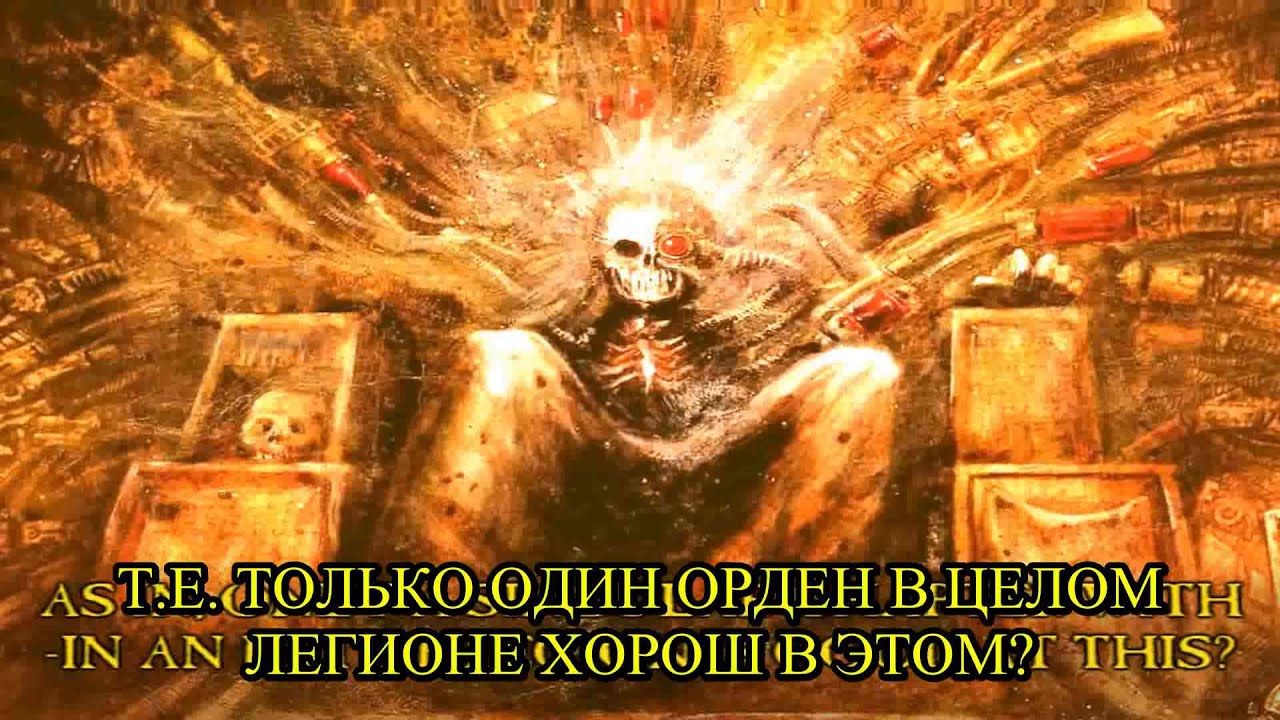 Если бы у Императора был преобразователь текста в речь. Эпизод 10. Отважные и тупые