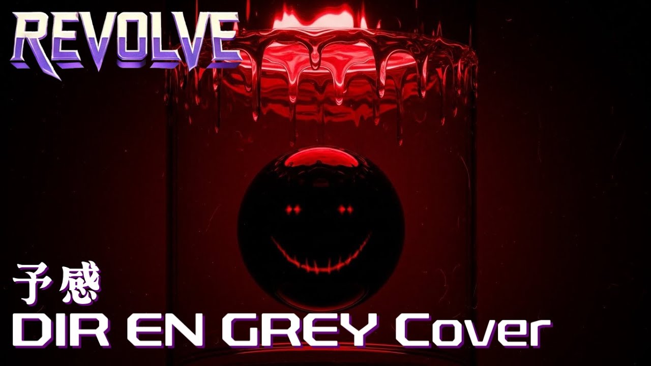 ReVolve -予感 [DIR EN GREY Cover]