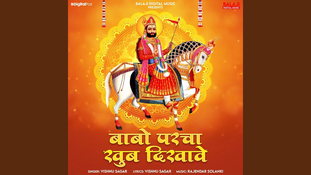 Babo Parcha Khub Dikhawe