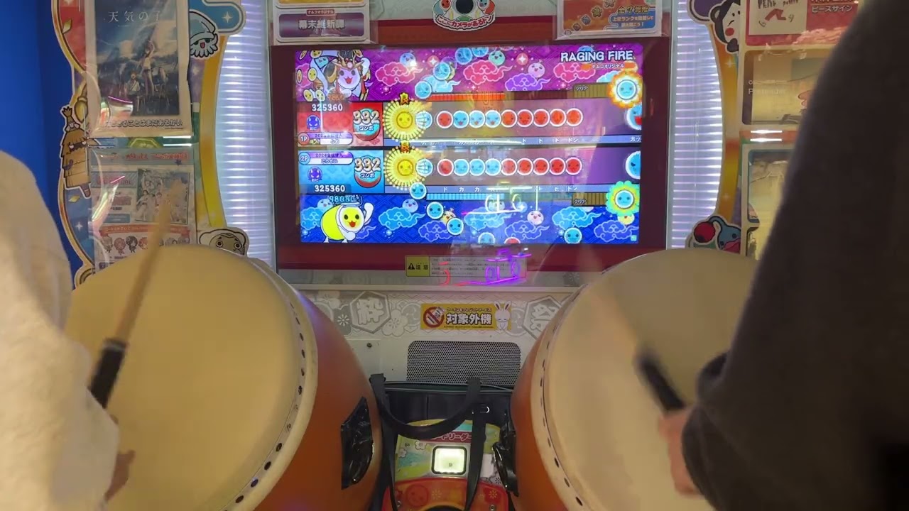 【太鼓の達人ニジイロ】RAGING FIRE(裏) ツイン全良