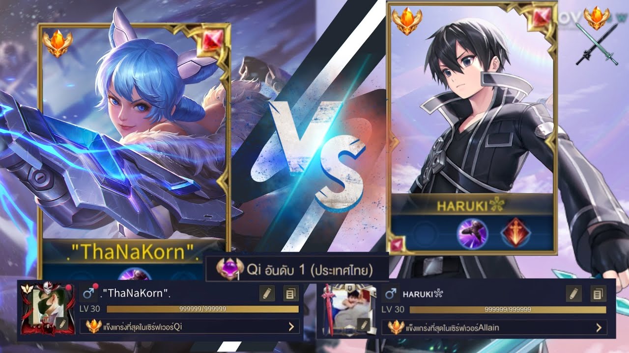 ROV : Allain แข็งแกร่ง vs Qi แข็งแกร่ง Ep.10 .