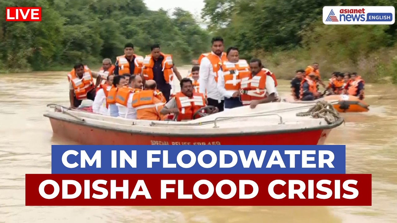 Odisha Flood Crisis LIVE 🔴 CM Mohan Majhi Visits Ground Zero | 7.85 Lakh Affected