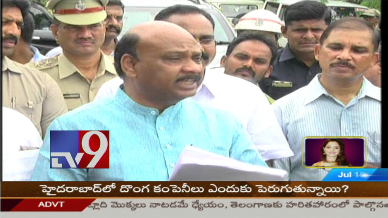 Visakha Land scam - YCP calls SIT a cover up - TV9
