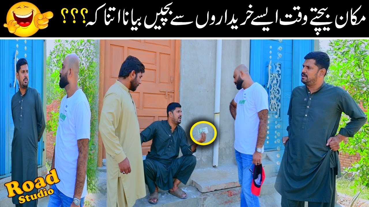 Mudasar Aur Babar Mithay Ka Makan Khareedne Aa Gae...! 😨🏡 | @Road_Studio