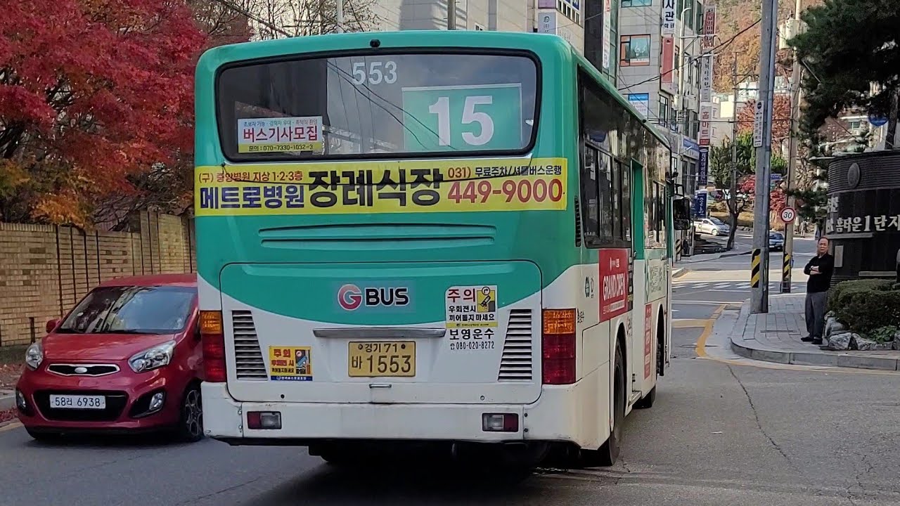 (고전) 안양 15번 NEW BS090 2014 디젤 주행 (고RPM)