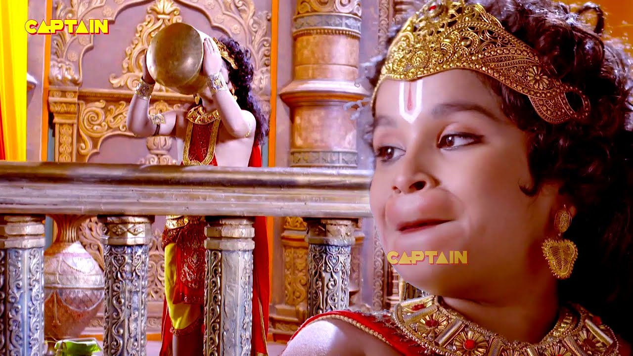 बाल हनुमान जी ने दासियों से चुराकर पी दूध की मटकी