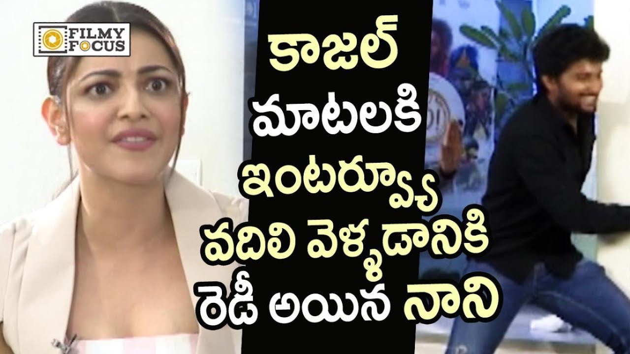 Kajal Agarwal Satirical Comments on Nani || Awe Movie Team Interview - Filmyfocus.com