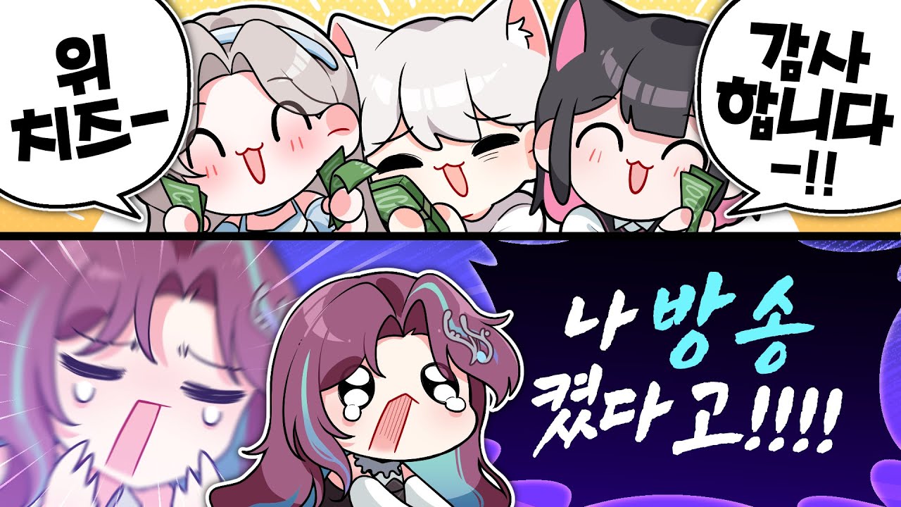 아니 내 방송이 안 보이나?????????????