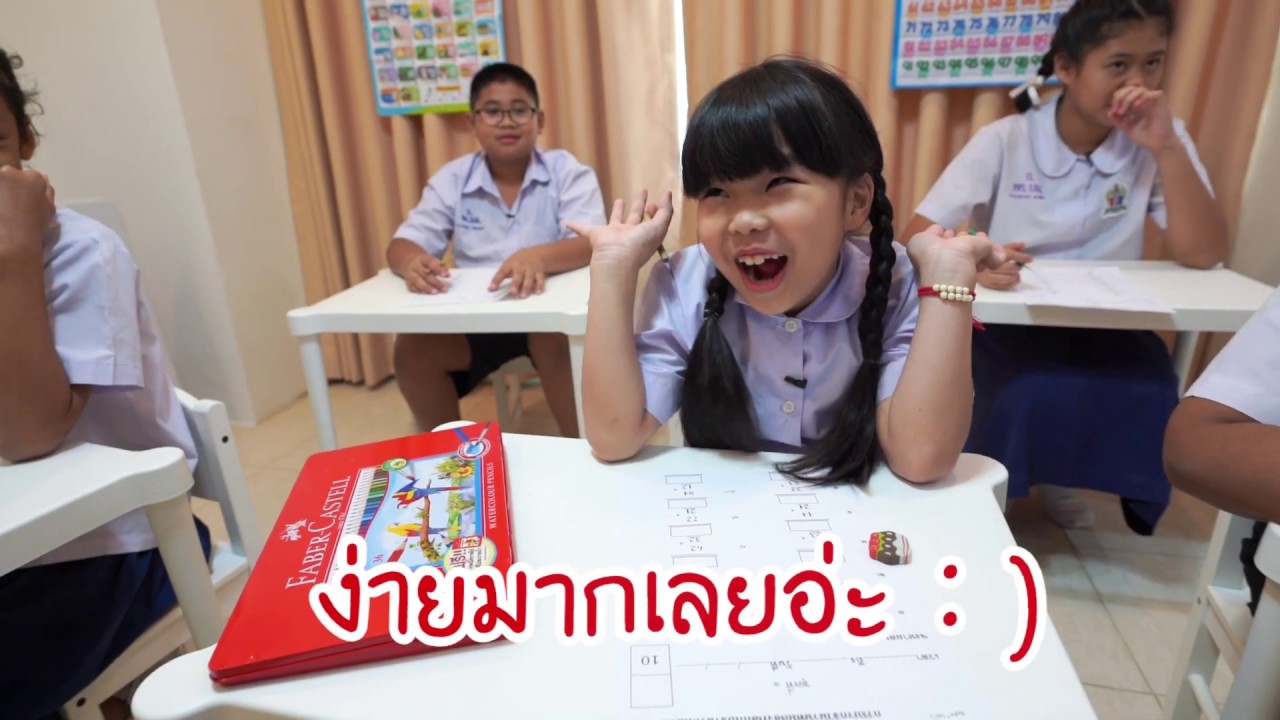 ละครสั้นนักเรียน | อย่าคบกันเพื่อผลประโยชน์