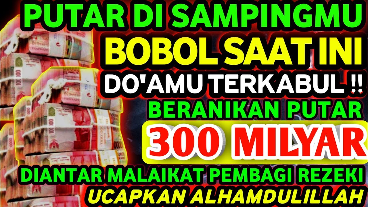 YA ROHMAN , YA ROHIM 🤲🤲 UANG DATANG SENDIRI DENGAN CEPAT DIANTAR MALAIKAT MIKAIL~doa penarik uang
