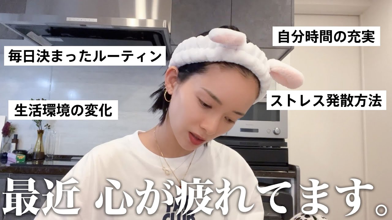 【3児母】病んだ私がハマってしまった◯◯について話します【食事中の方はご注意ください】