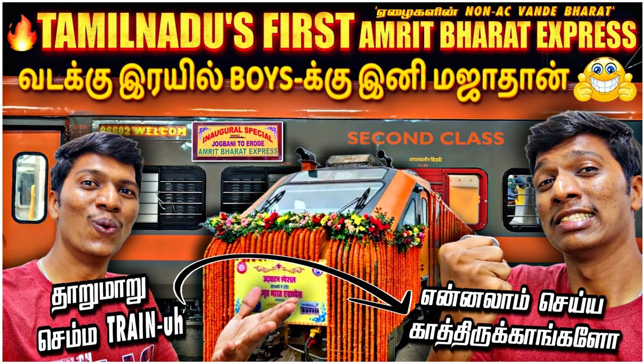 💥BRAND NEW வடக்கு TRAIN in தமிழ்நாடு!!! JOGBANI-ERODE AMRIT BHARAT EXPRESS TRAVEL VLOG|Naveen Kumar