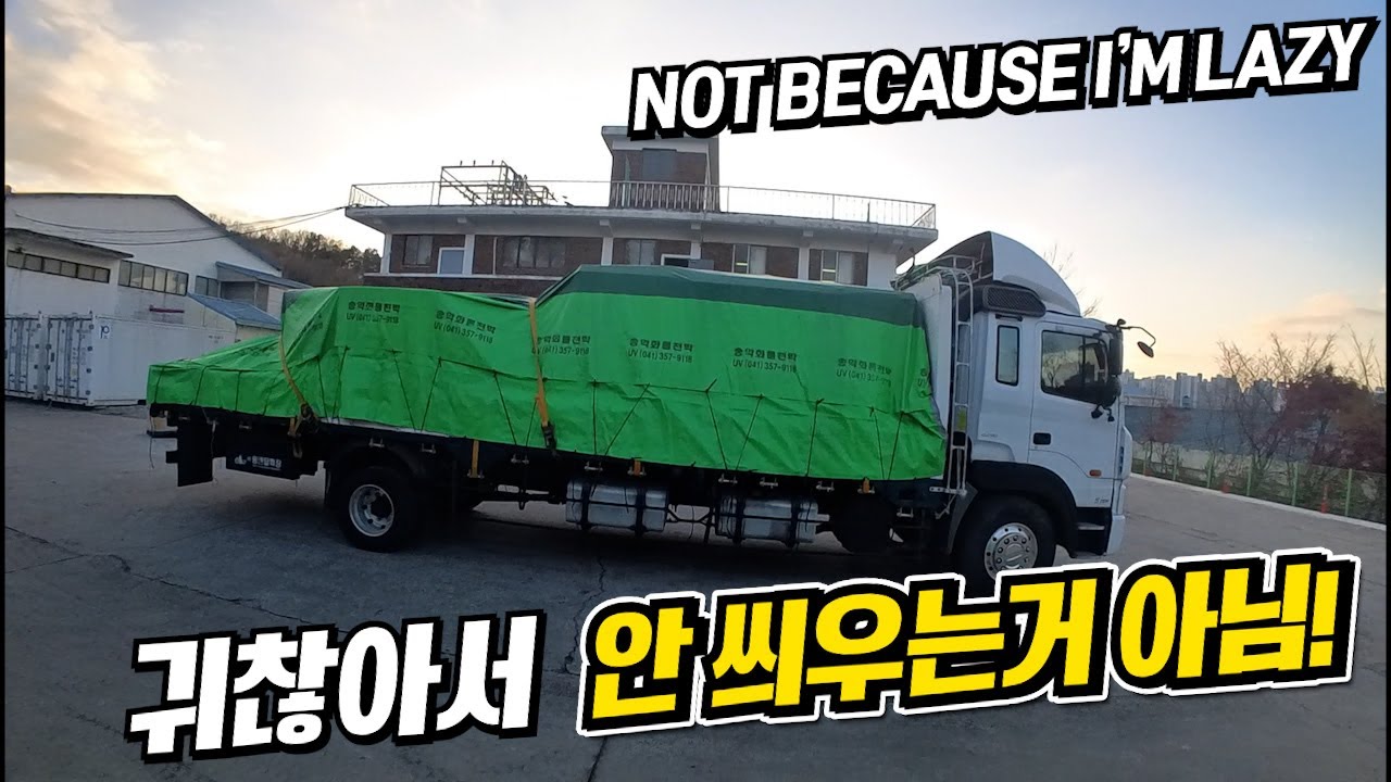 덮개는 기술의 영역이 아닌 귀찮음의 영역 입니다