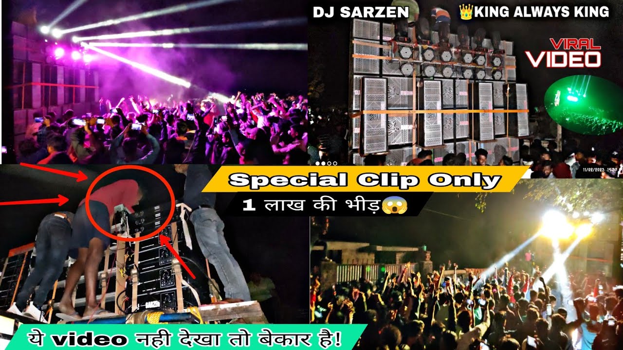#djsarzen 👑KING ये VIDEO नही देखा तो क्या देखा🤔Special Clip Only 1Lakh की भीड़😱 #dj #djsarzen #viral