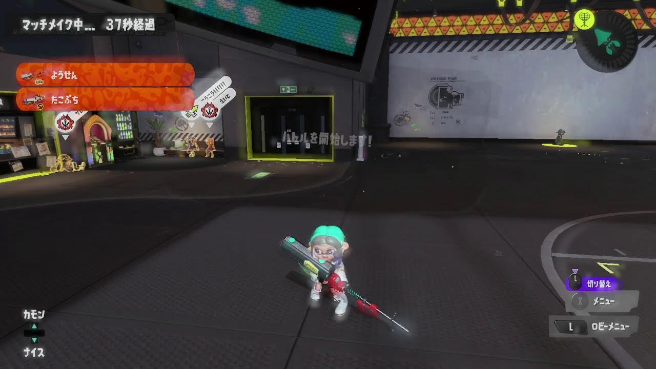 【スプラトゥーン３】　視聴者参加型　オープンorプラべ