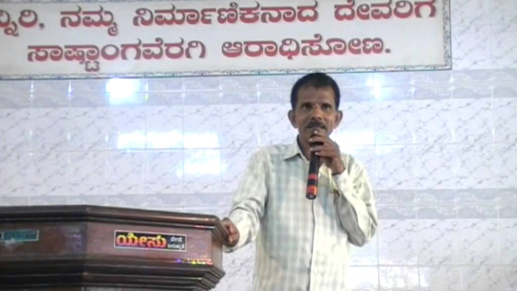 Kannada Christian Testimony by Top Brahmin RSS leader Vasanth R Pai - Part 3