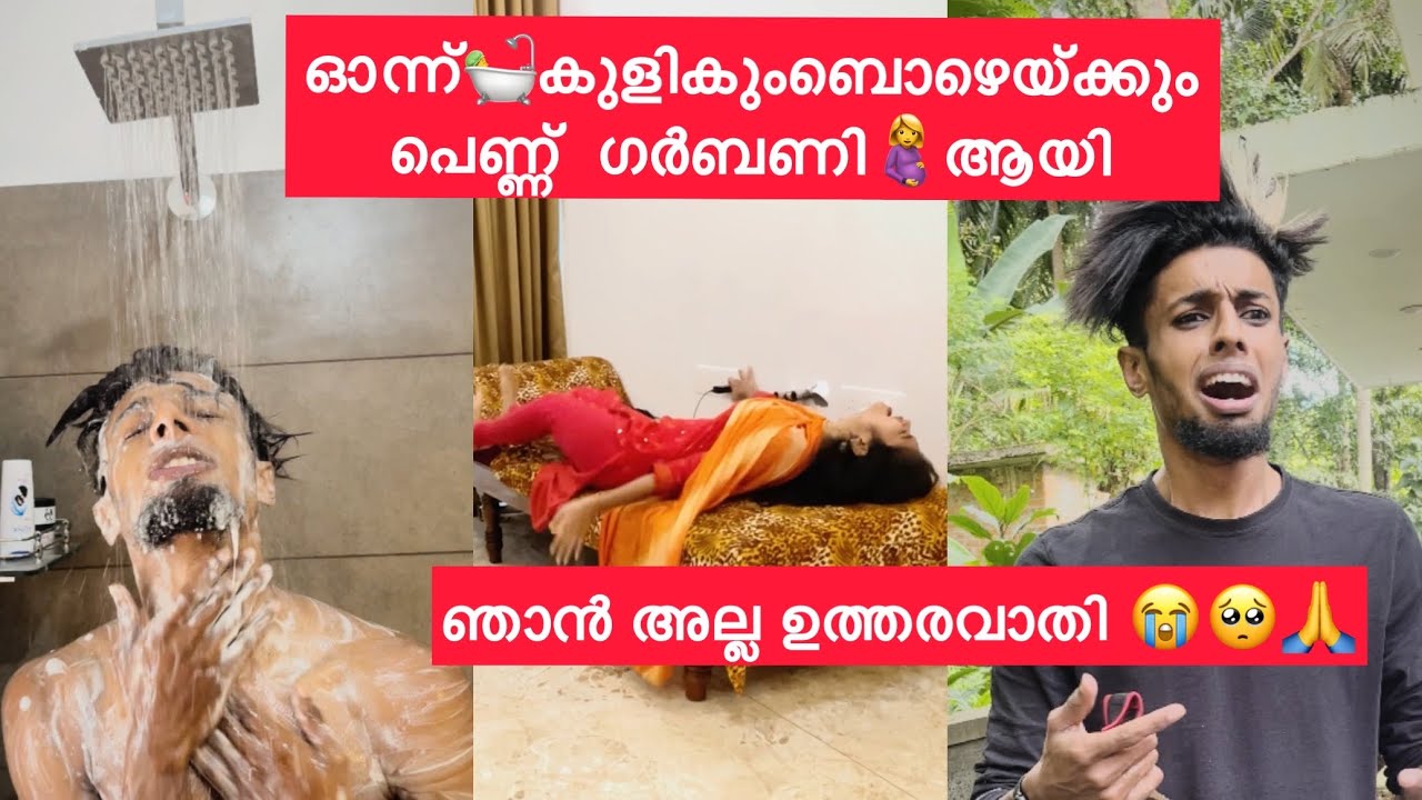 ഇടയിൽ ഒരു Twist 🤣🙊 #manavalan #manavalanmedia