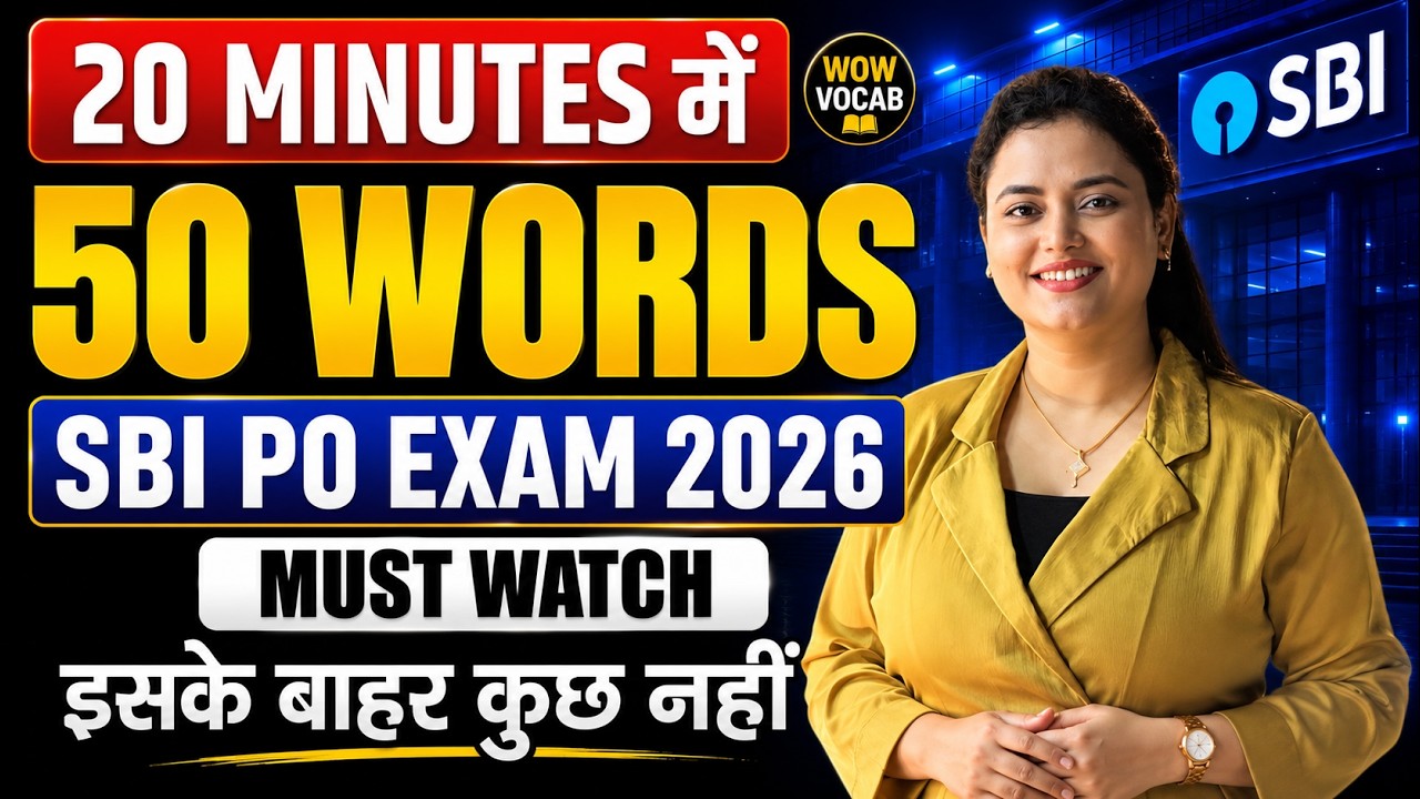 🔥 SBI PO 2026 English Classes | 50 Most Important Vocabulary in 20 Minutes | WOW VOCAB | Class-4