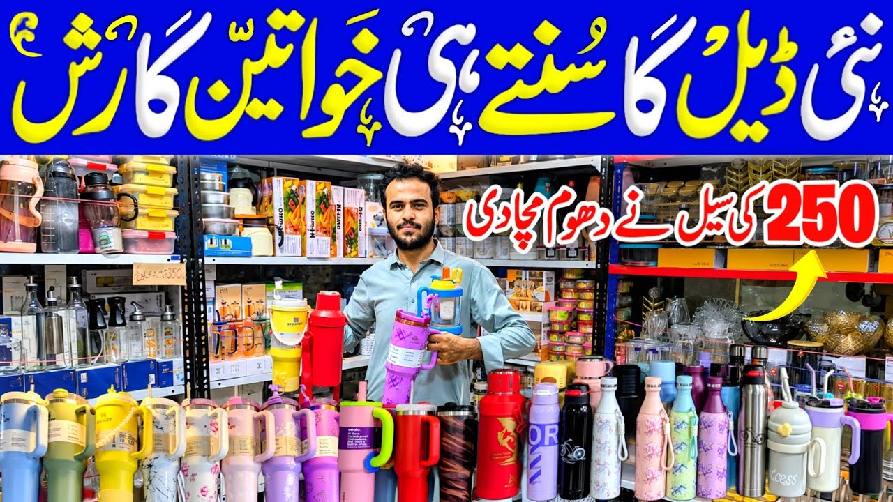 Everything Under Rs 250 | Smart Gadgets | Kitchen Essentials | Household Items | Wholesale Market !!