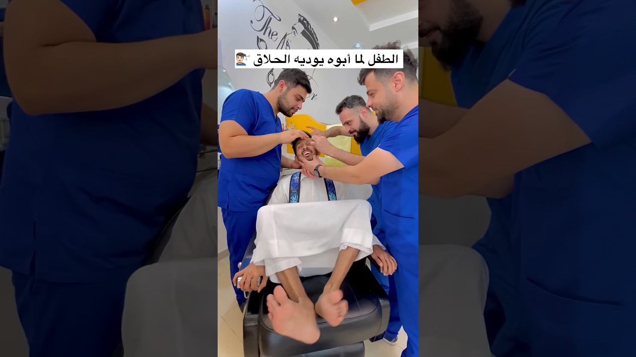متى حلقت آخر مره 💇🏻&zwj;♂️  ؟