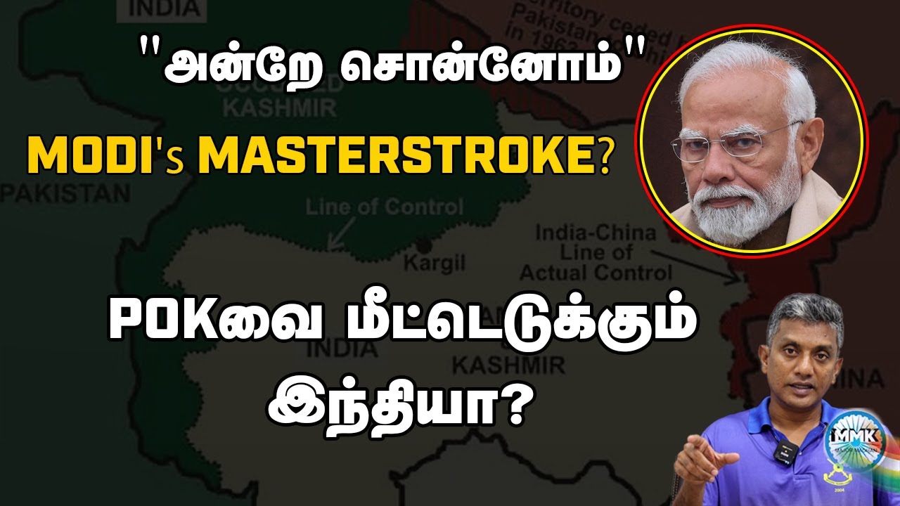 இந்தியாவுடன் யுத்தம் செய்ய முடியாது, PoKவை ஒப்படைப்பது தான் ஒரே வழி - பாகிஸ்தான் ராணுவ தளபதி பாஜ்வா